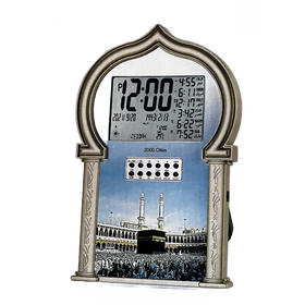 Azan Uhr Athan Prayer Clock Automatic Azan Wall Prayer Clock Islamic Quran Muslim - Sadeqy Home